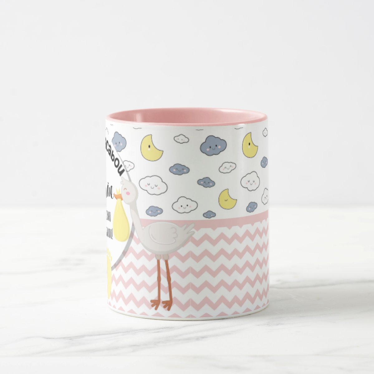 Caneca Personalizada Anúncio De Gravidez Grávida Gestante Mamãe