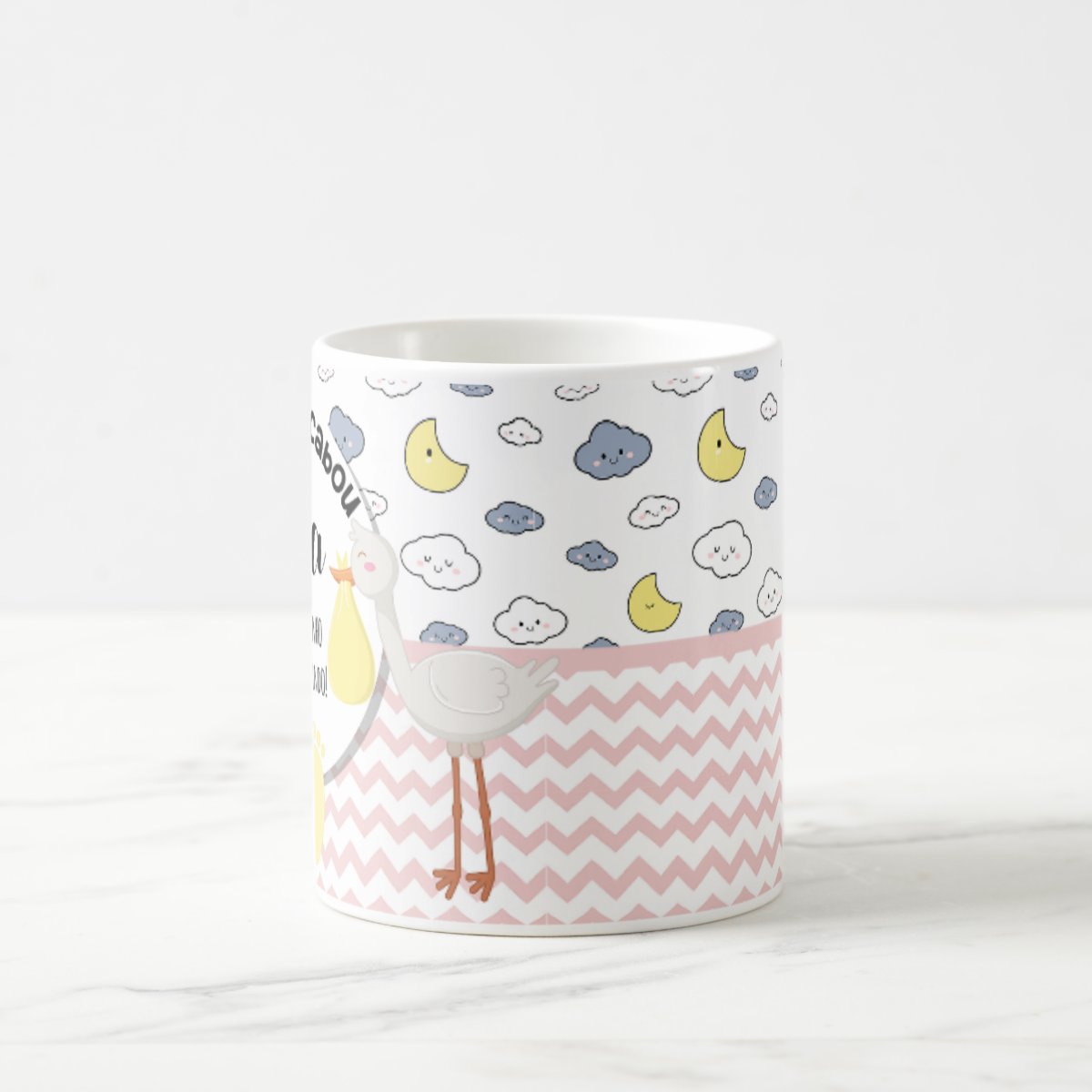Caneca kit 2 Gravidez Presente Tia Titia Prepara o Colinho