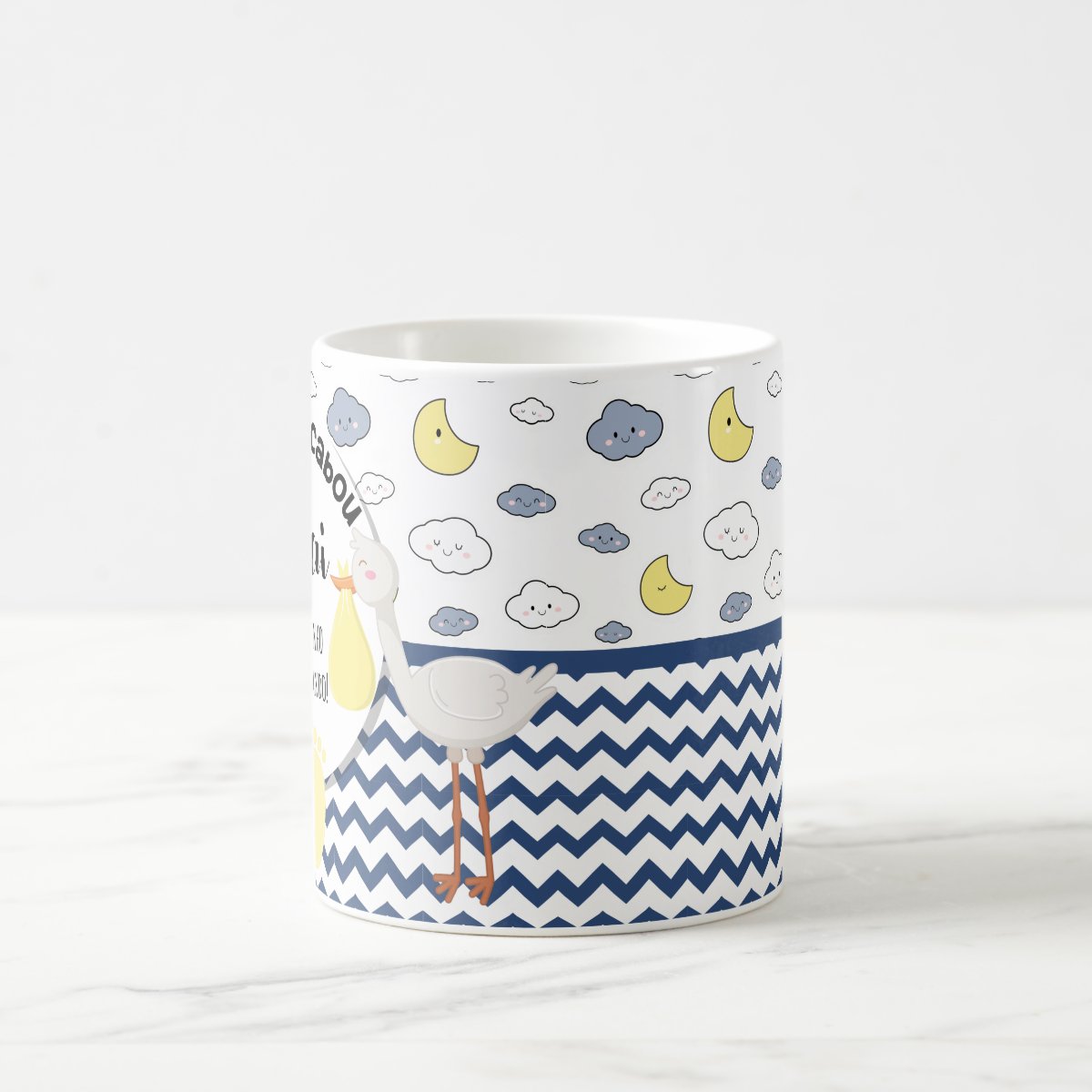 Caneca Presente Revelação Gravidez Gestação Papai Colinho