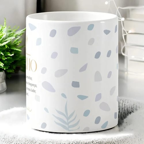 Caneca Personalizada Padrinho Presente Proteção e Amor